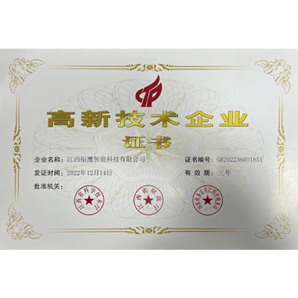 資質(zhì)