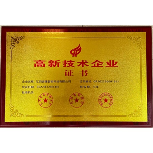 資質(zhì)