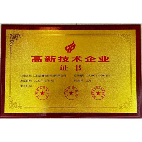 資質(zhì)