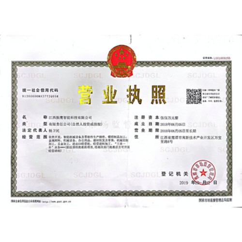 資質(zhì)