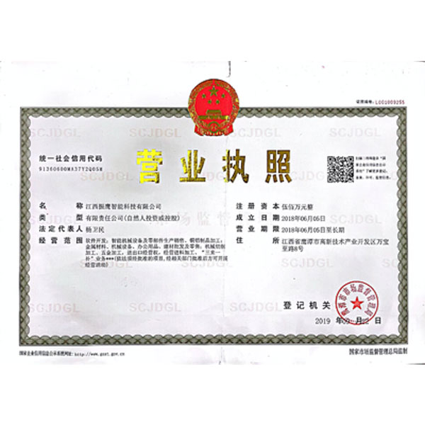 資質(zhì)